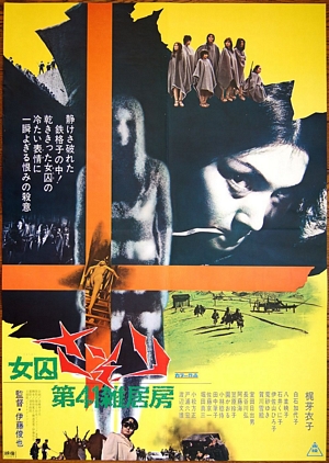 Female Convict Scorpion: Jailhouse 41 poster