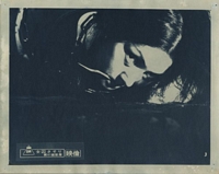 Female Convict Scorpion: Jailhouse 41 Lobby Card