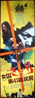 Female Convict Scorpion: Jailhouse 41 Poster