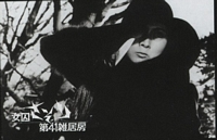 Female Convict Scorpion: Jailhouse 41 Press Still