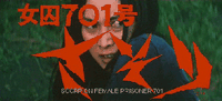 Female Prisoner #701: Scorpion GIF