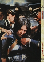 Female Prisoner #701: Scorpion Lobby Card