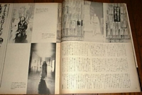 Female Prisoner #701: Scorpion Magazine Image