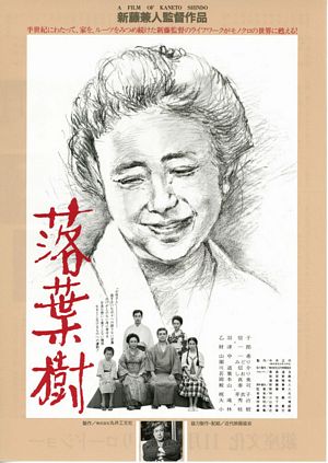 Tree Without Leaves poster