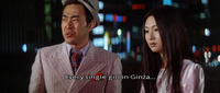 Wandering Ginza Butterfly Screencap