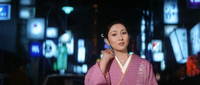 Wandering Ginza Butterfly Screencap