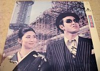 Wandering Ginza Butterfly lobby card