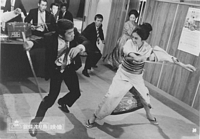 Wandering Ginza Butterfly lobby card