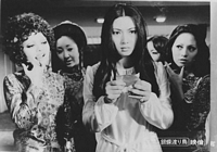 Wandering Ginza Butterfly lobby card