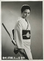 Wandering Ginza Butterfly 2 Lobby Card