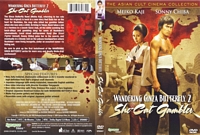  Wandering Ginza Butterfly 2 DVD cover