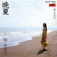 Banka cover