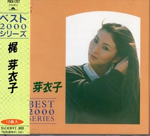 Besuto 2000 cover
