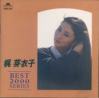 Besuto 2000 cover