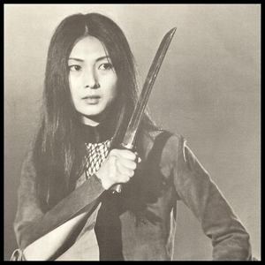 Hagure Bushi / Kiba No Ballad interior