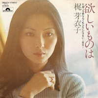 Hoshii Mono Ha cover