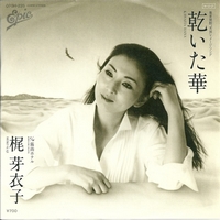 Kawaita Hana cover