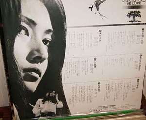 Otoko Onna Kokoro No Aika interior