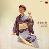 Shuki No Uta cover