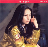 Super Value cover