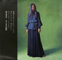 Yadokari Kakioki back