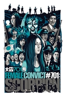 Female Prisoner 701: Scorpion by Slippery-Jack