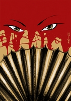 Lady Snowblood by Amancay Nahuelpan