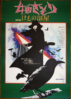 Female Convict Scorpion: Beast Stable poster