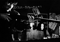 Female Convict Scorpion: Grudge Song Press Image