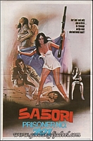 Female Prisoner #701: Scorpion Poster